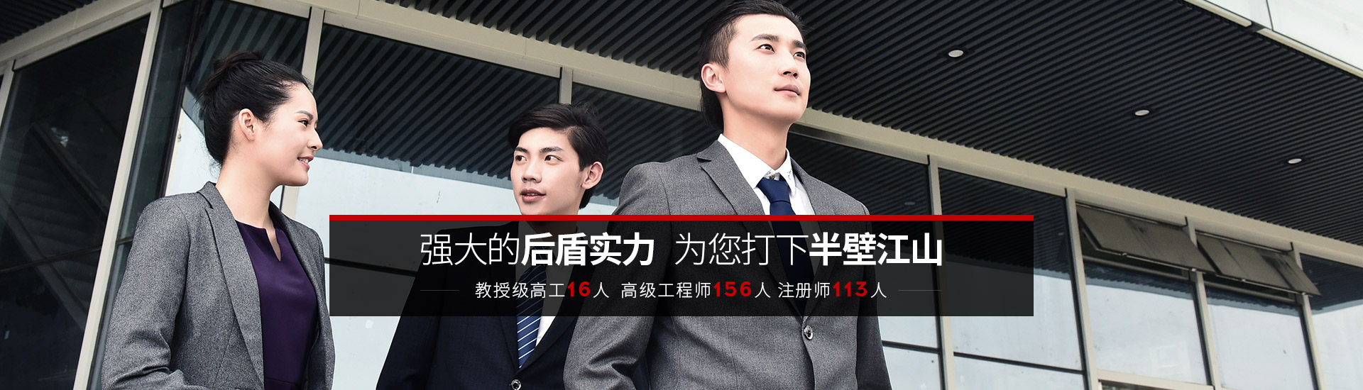 市建院-強(qiáng)大的設(shè)計(jì)院對(duì)，給您打下半壁江山